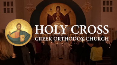 Holy Cross Greek Orthodox Church